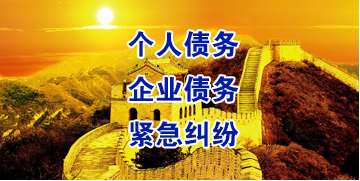 广昌要账公司