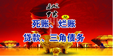 广昌要债公司