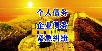 广昌追债公司