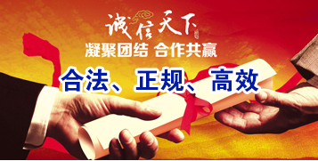 广昌讨账公司